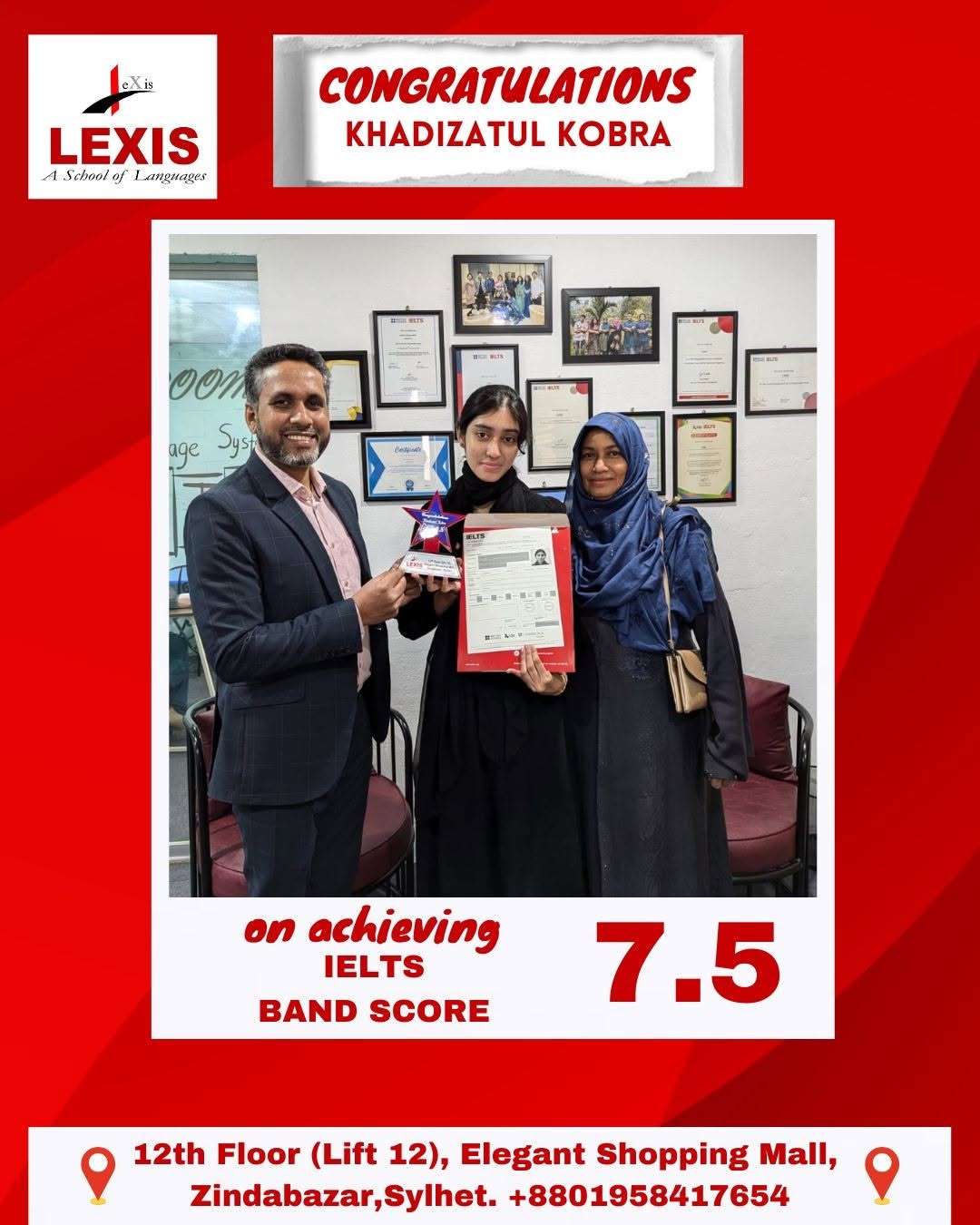 Khadizatul Kobra